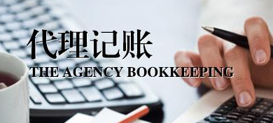 西安注册公司