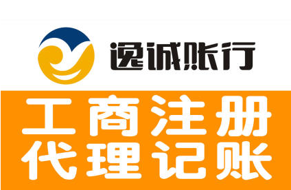 西安注册公司