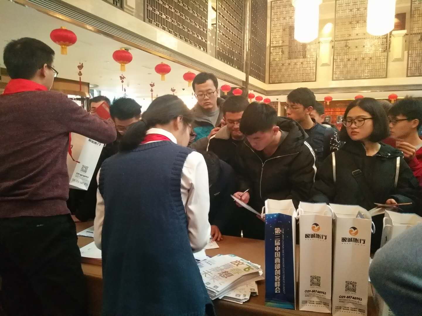 西安公司注册