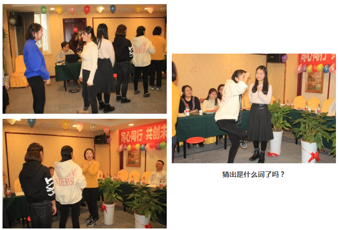 西安注册公司年会