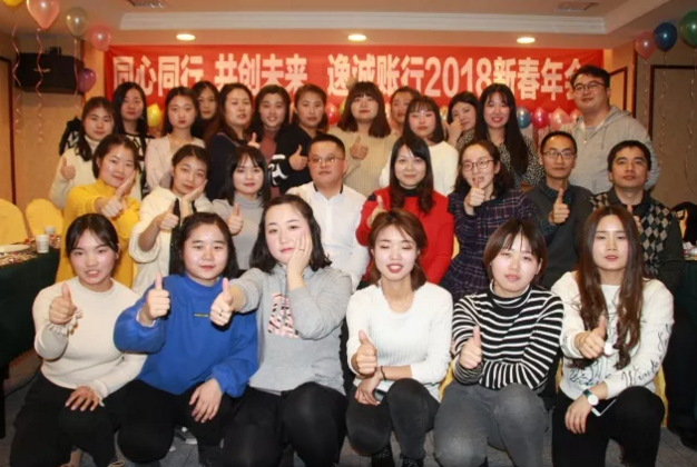 西安逸诚财税事务所