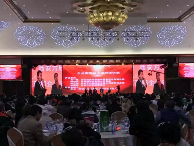 西安代理记账公司