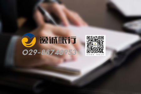 西安注册公司