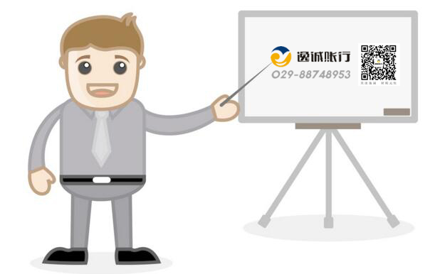西安财务公司
