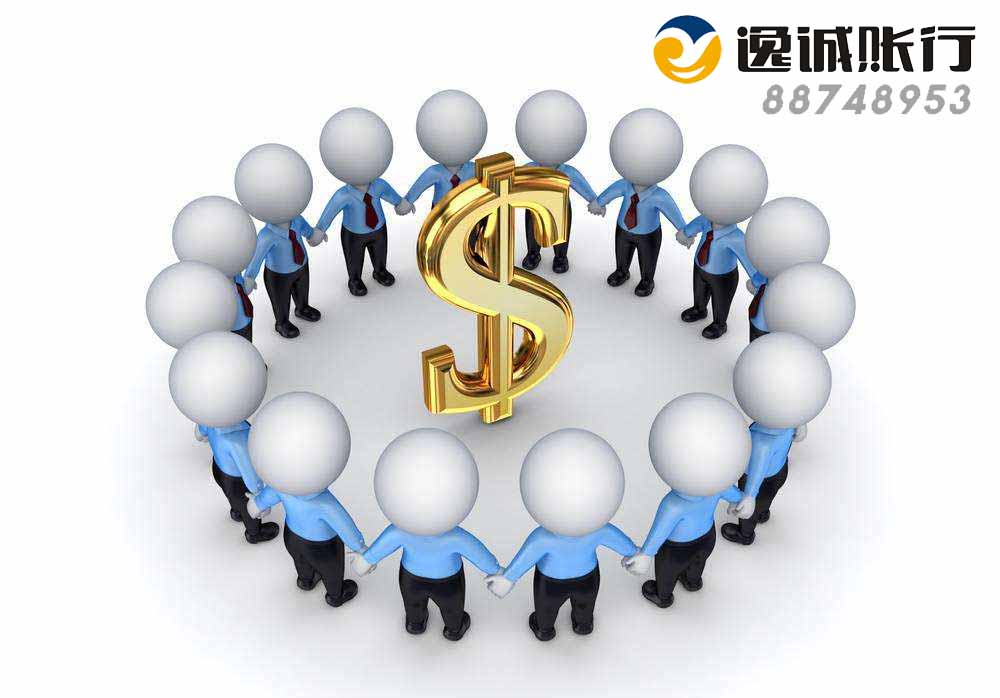 西安注册公司
