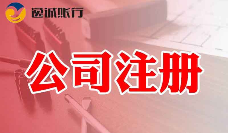 西安税务代办公司