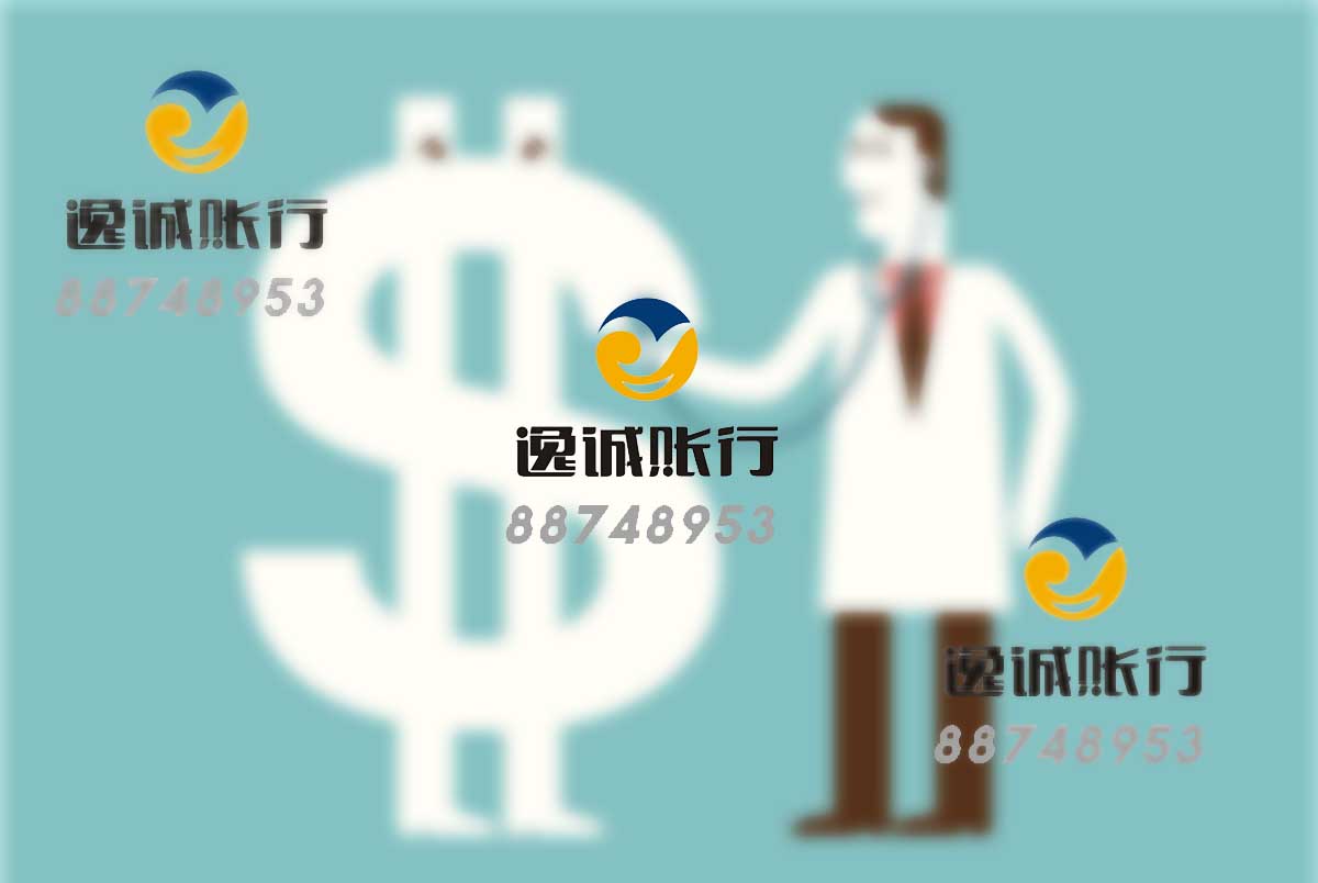 西安代理记账