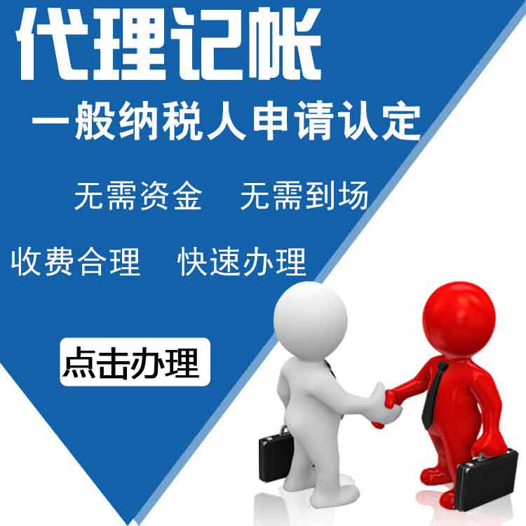 西安开公司