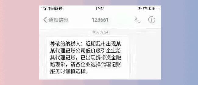 西安财务公司