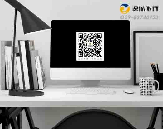 西安财务公司