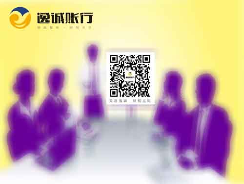 西安财务公司