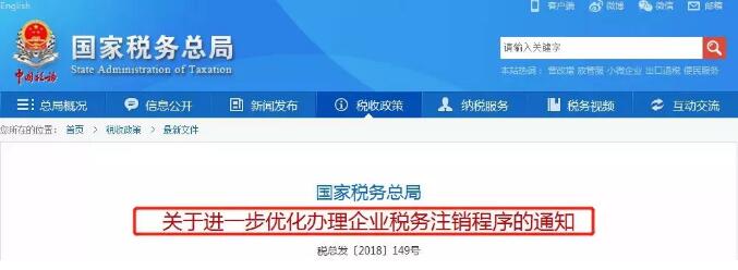 西安公司注销