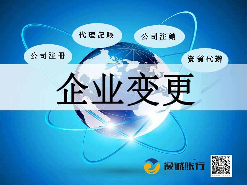 西安财务公司