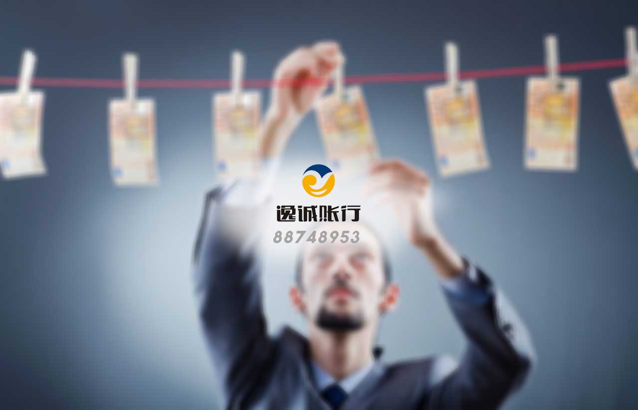 西安会计做账