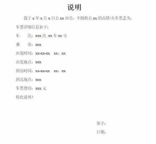 西安代理记账