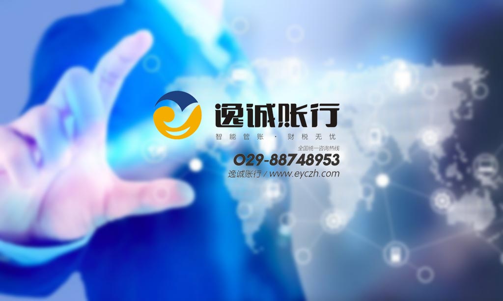西安财务公司