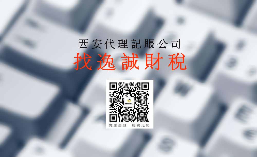 西安公司商标注册