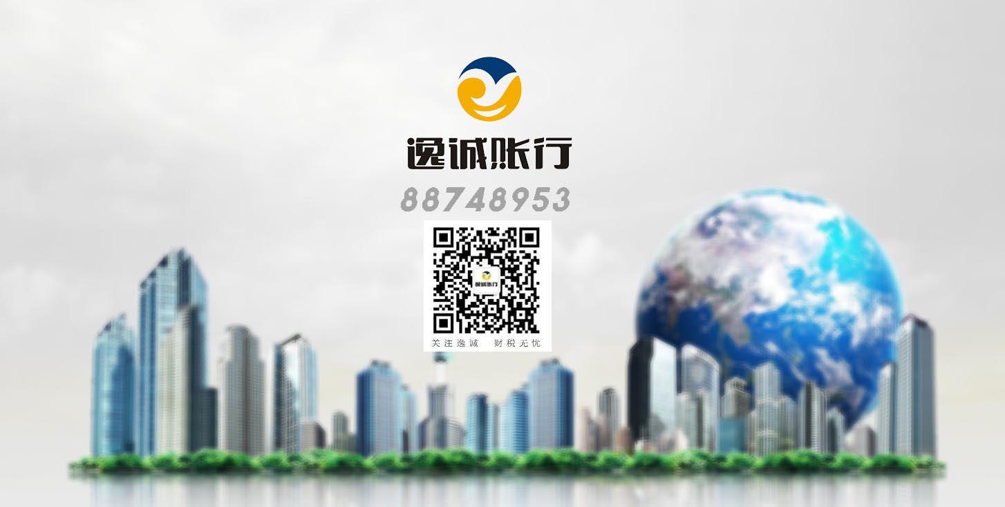 西安公司注销