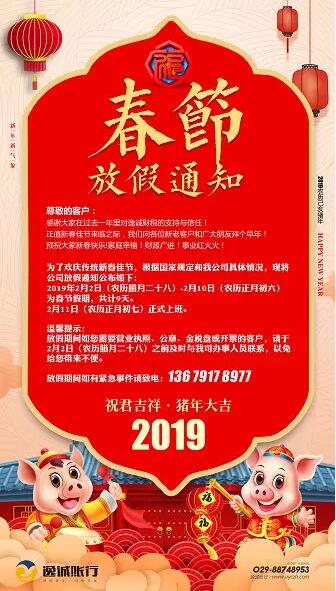 西安逸诚财税