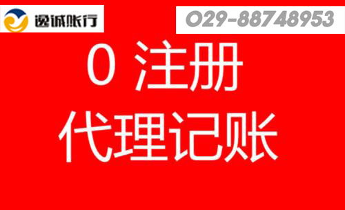 西安财务公司