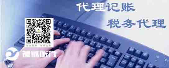 西安注册公司