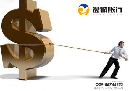 西安税务代办