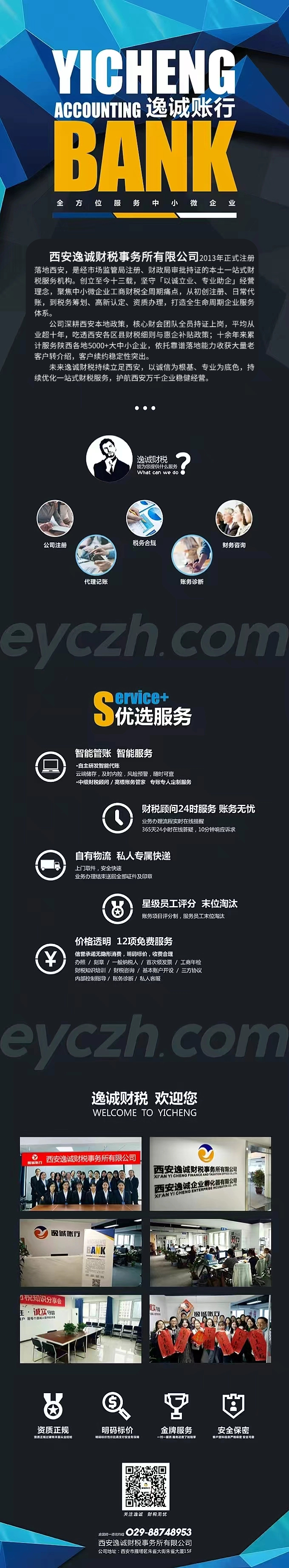 1f0235d49b74e9def2d928a9826709ce.jpg