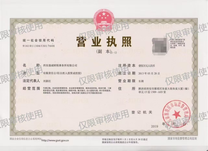 1786760813889377.png 微信图片_20260812160320_202_20.png